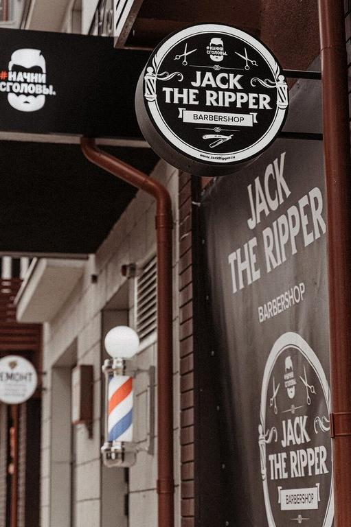 Изображение №9 компании Jack the ripper