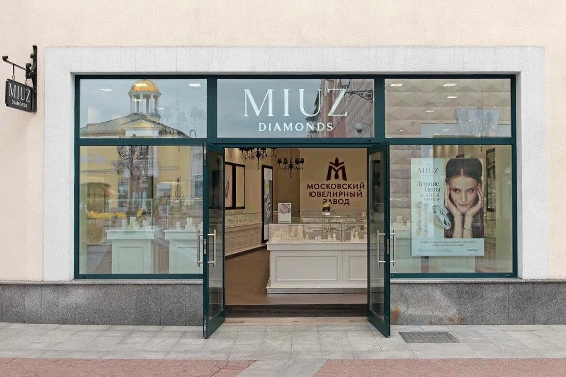 Изображение №1 компании MIUZ Diamonds