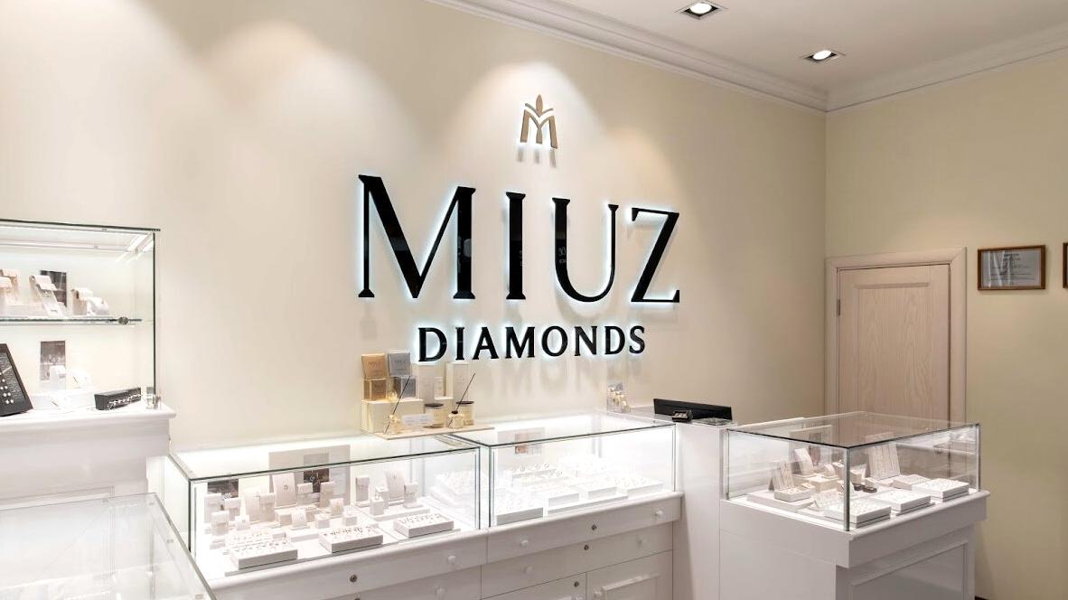 Изображение №2 компании MIUZ Diamonds