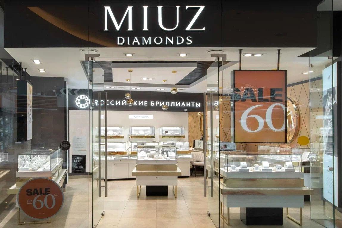 Изображение №2 компании MIUZ Diamonds