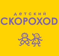 Изображение №4 компании Скороход-дз