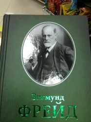 Изображение №5 компании Читай-город