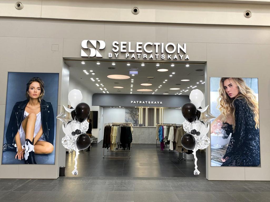 Изображение №8 компании SELECTION by Patratskaya