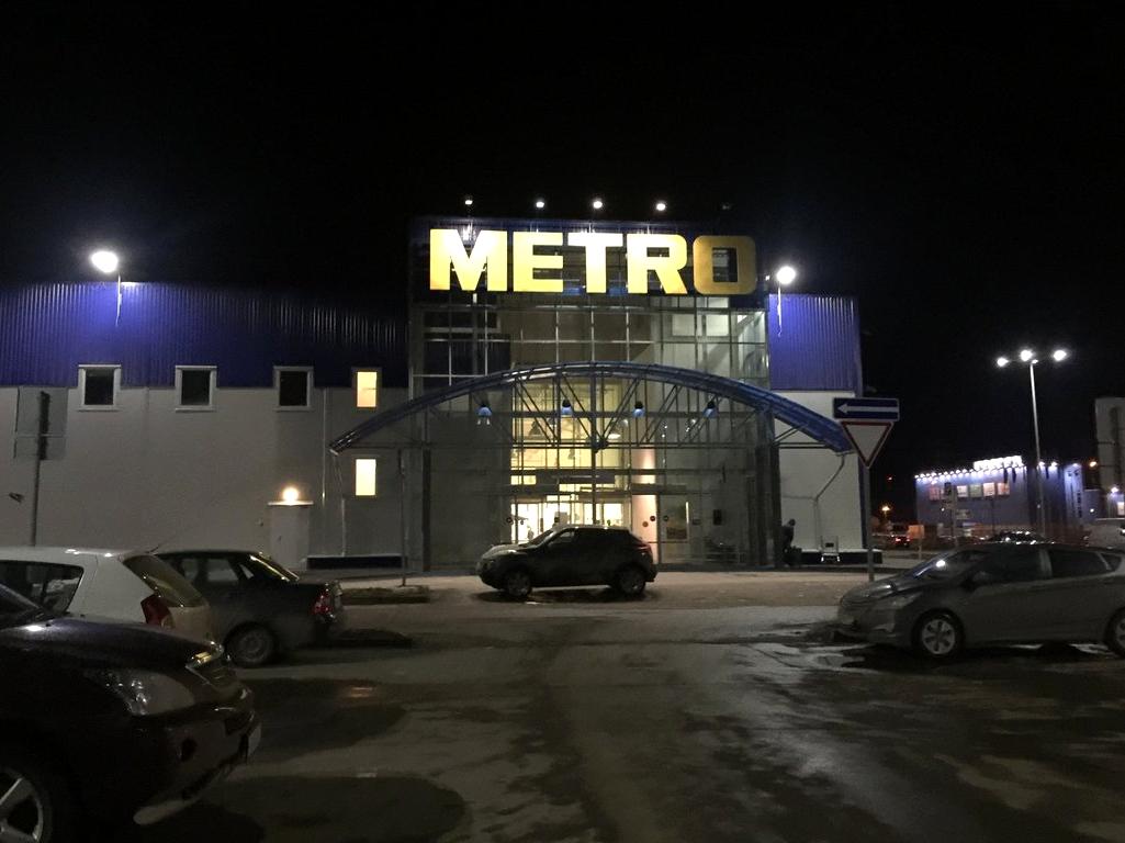 Изображение №16 компании METRO Cash & Carry