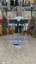 Изображение №5 компании PRIME PLAZA