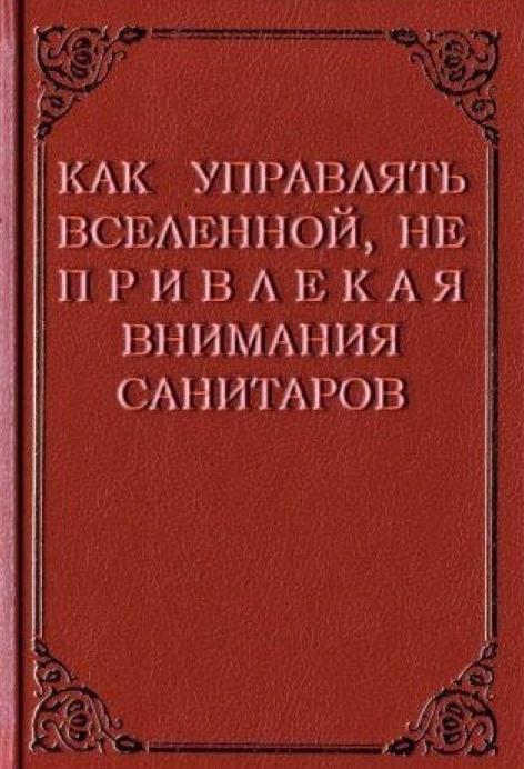 Изображение №6 компании Баковский