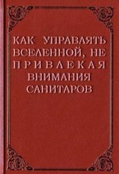 Изображение №4 компании Баковский