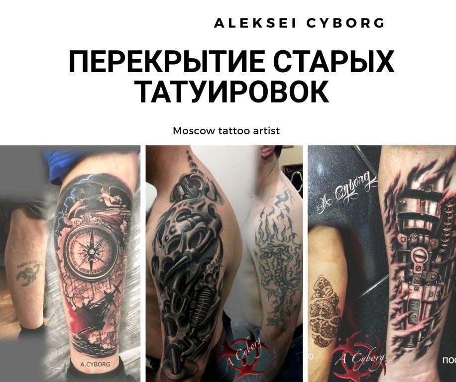 Изображение №10 компании Сyborg Tattoo