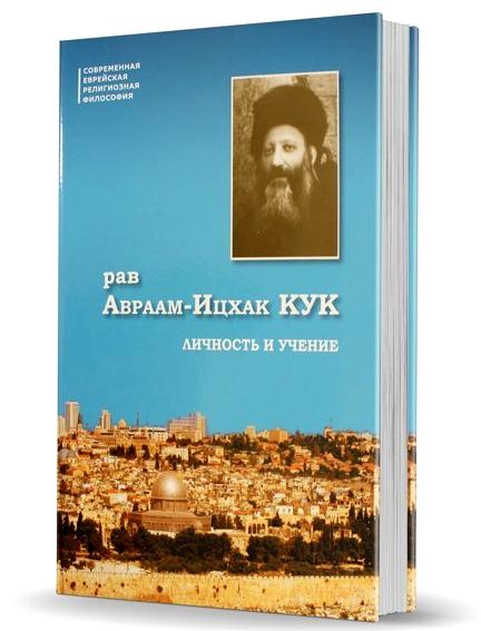 Изображение №21 компании Jewishbookstore