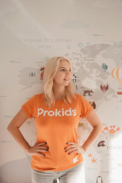 Изображение №12 компании Prokids