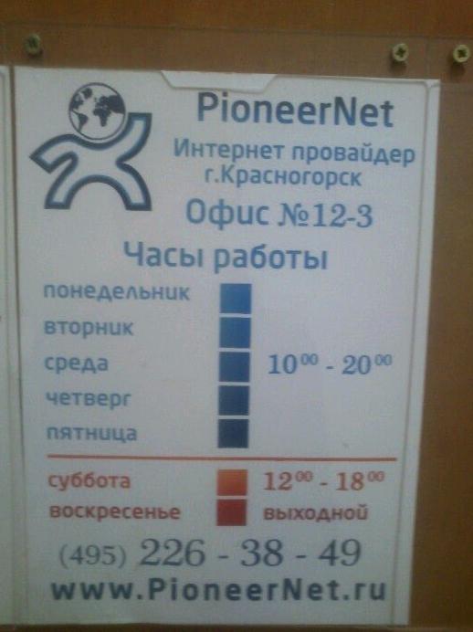 Изображение №5 компании Мечта