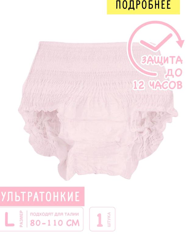 Изображение №26 компании NappyClub