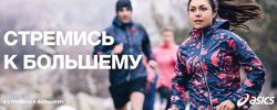 Изображение №3 компании Asics-shop.ru