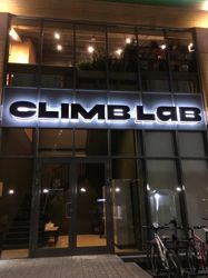 Изображение №3 компании Climb lab