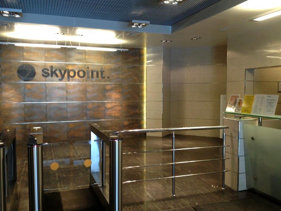 Изображение №4 компании Skypoint