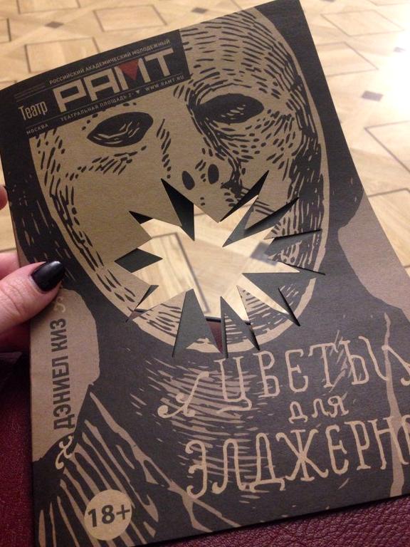 Изображение №6 компании Государственного Академического Большого театра России