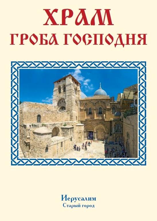 Изображение №19 компании Синодальная библиотека Московского Патриархата имени Святейшего Патриарха Алексия II