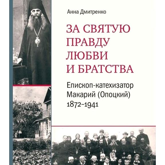 Изображение №20 компании Синодальная библиотека Московского Патриархата имени Святейшего Патриарха Алексия II