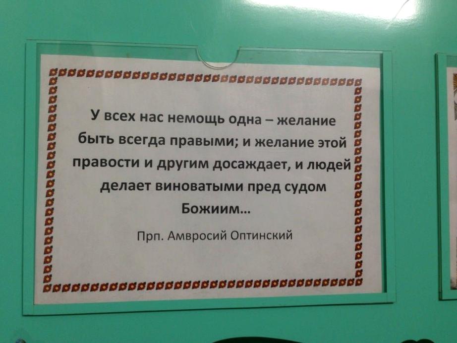 Изображение №18 компании Храм Святителя Николая Николо-Перервинский монастырь