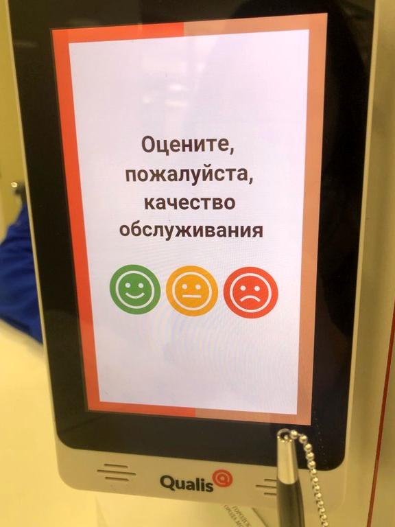 Изображение №6 компании Департамент городского имущества г. Москвы