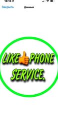 Изображение №4 компании LikePhone Service