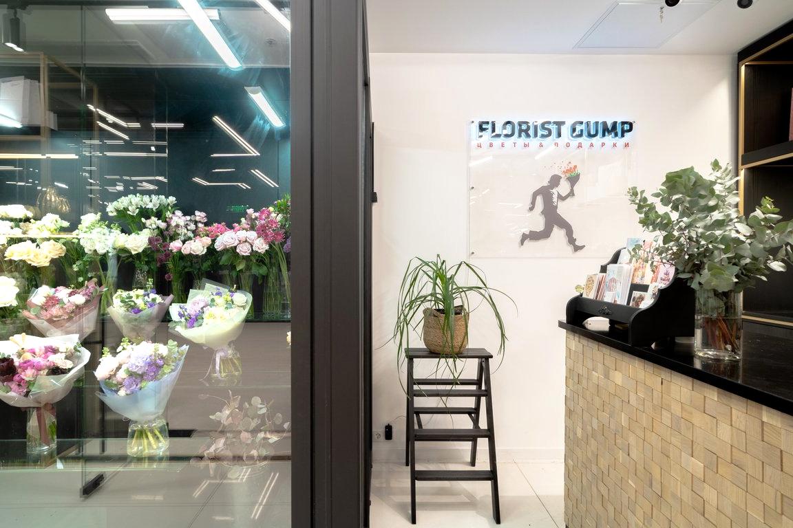 Изображение №8 компании Florist gump