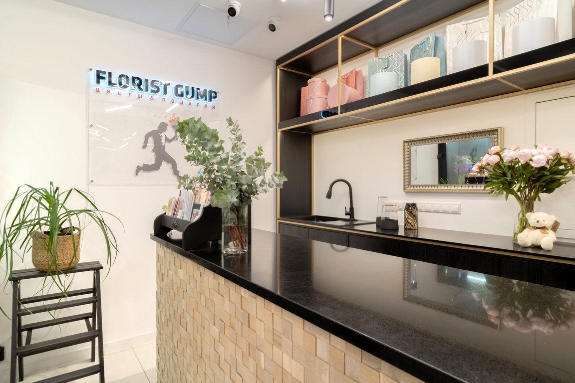 Изображение №9 компании Florist gump