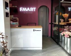 Изображение №3 компании FMART by Flowwow