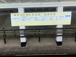 Изображение №4 компании Мастерская на метро Филёвский парк