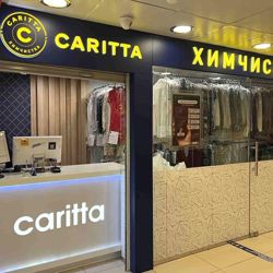 Изображение №5 компании Caritta