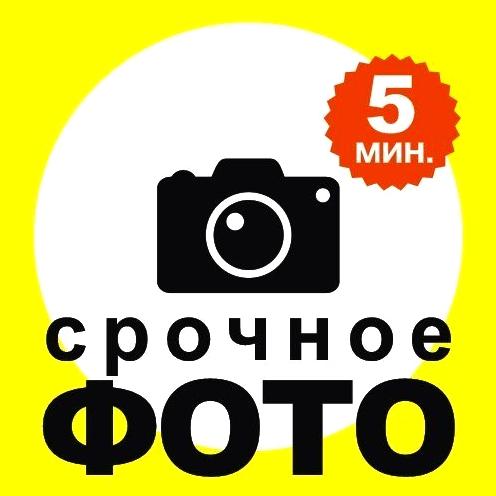 Изображение №20 компании Фотоцентр на 3-ей Владимирской улице, 3 к 1 в Перово