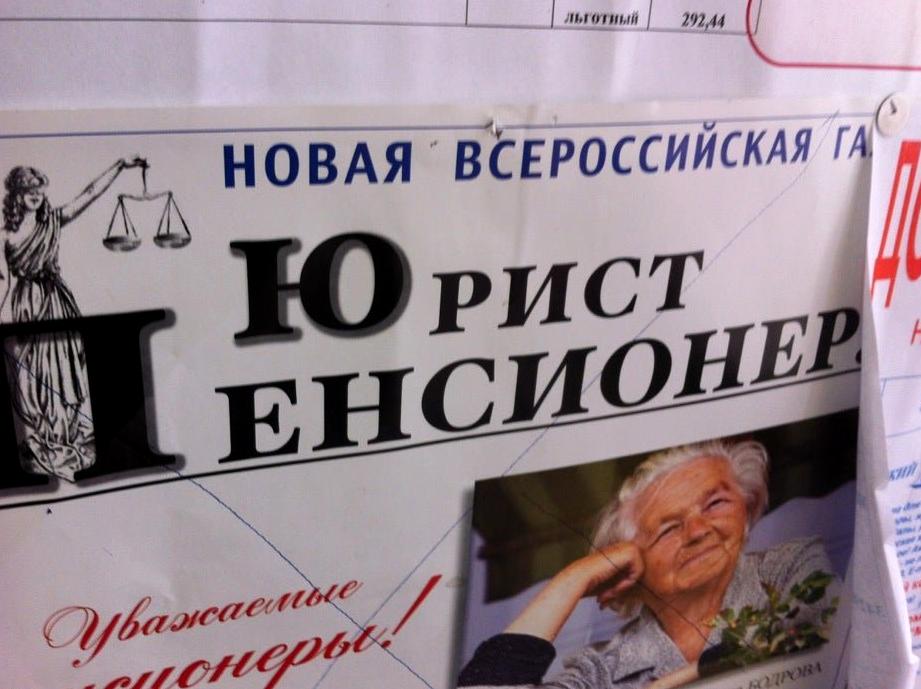 Изображение №11 компании Почта России