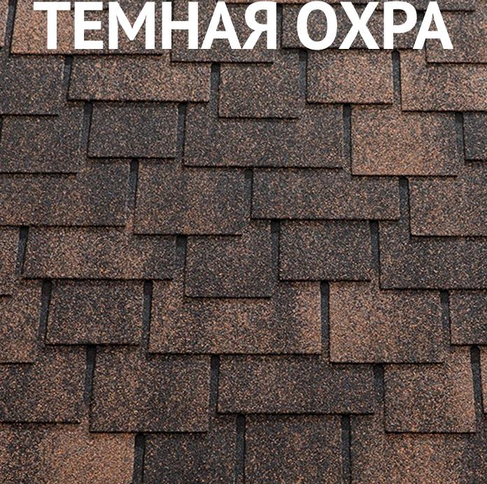 Изображение №12 компании Roofmag