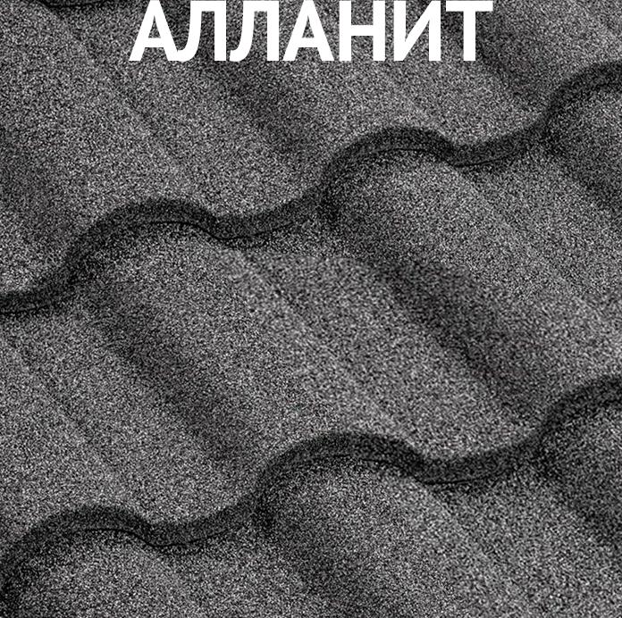 Изображение №16 компании Roofmag