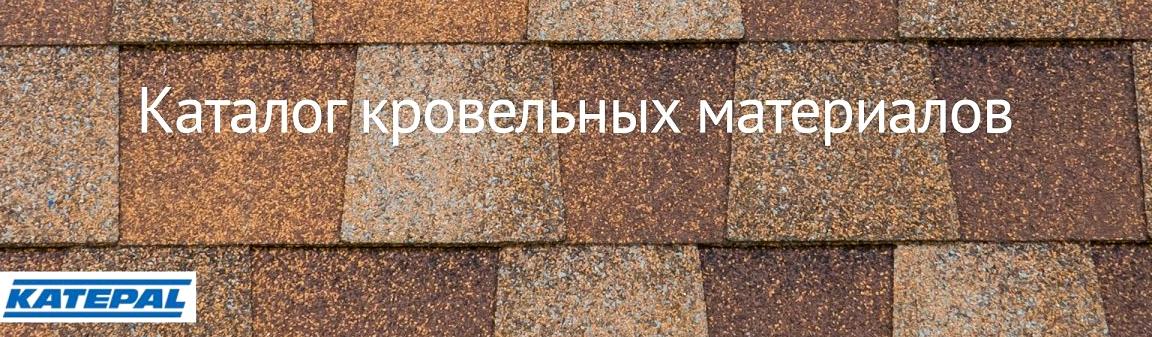 Изображение №15 компании Roofmag