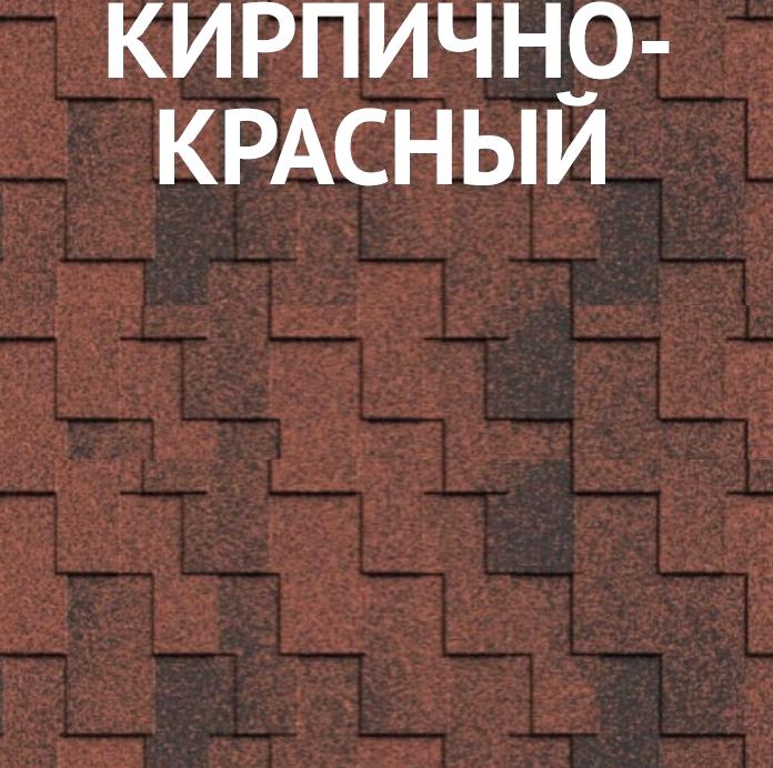 Изображение №18 компании Roofmag