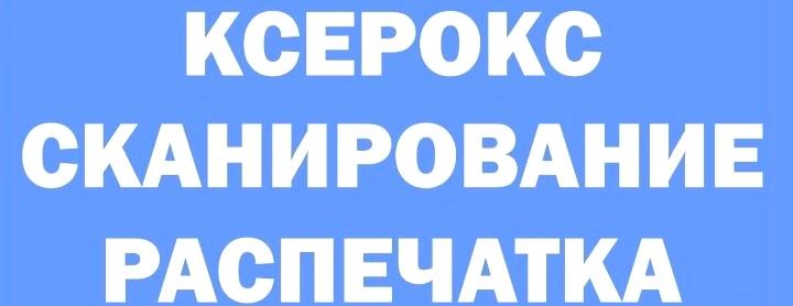 Изображение №16 компании СервисМоби