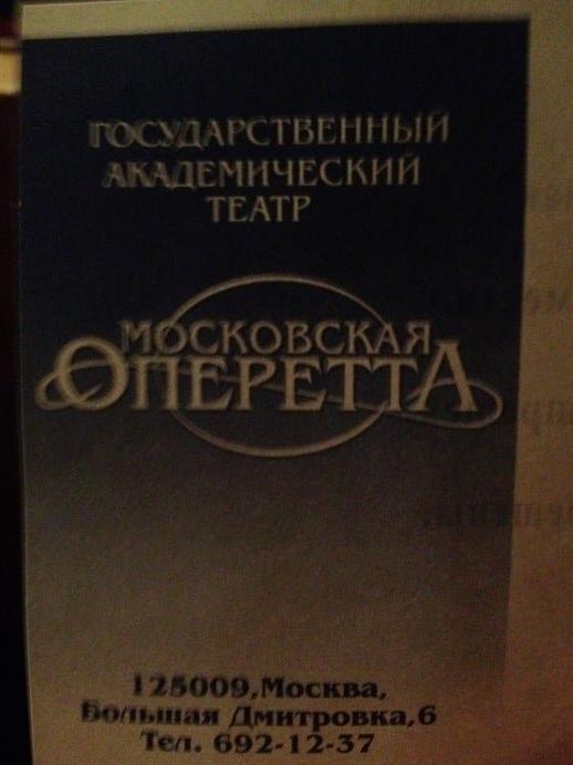 Изображение №19 компании Российский государственный архив социально-политической истории