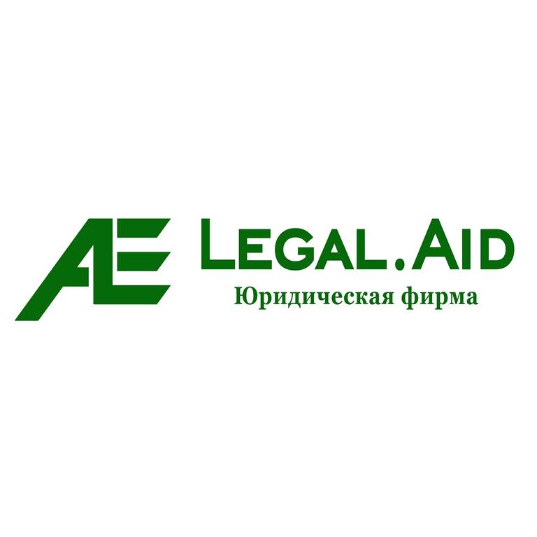 Изображение №1 компании Legal.Aid