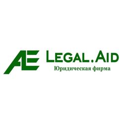 Изображение №1 компании Legal.Aid