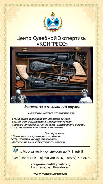 Изображение №4 компании Конгресс