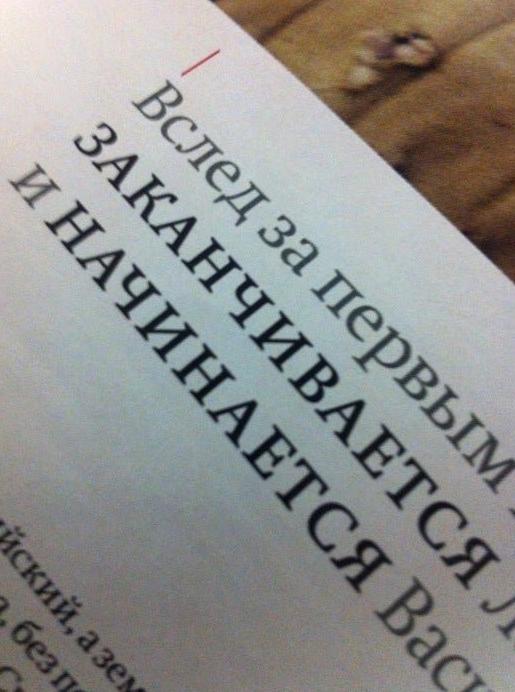 Изображение №9 компании Ребридж капитал