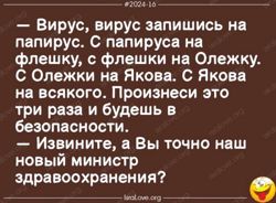 Изображение №3 компании Эвалар