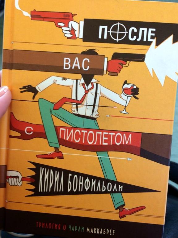 Изображение №18 компании Салон оптики на метро Улица Горчакова