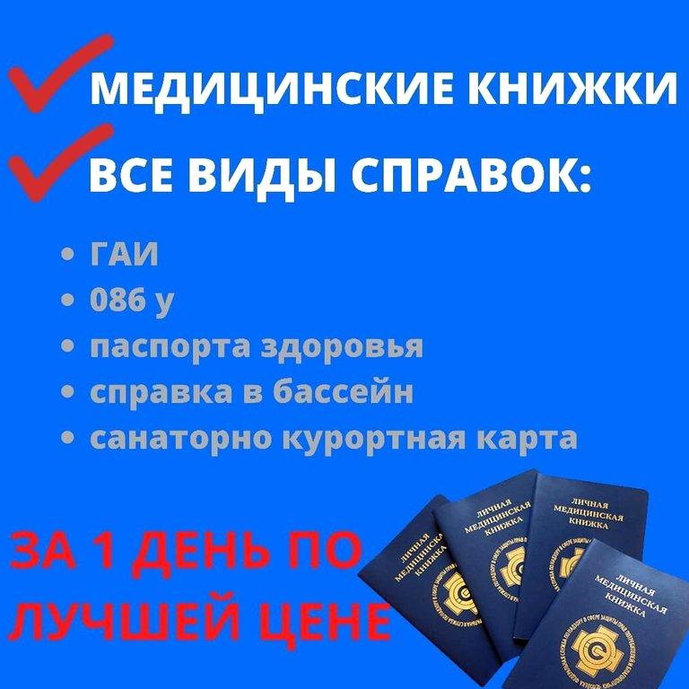 Изображение №9 компании Медпрогресс