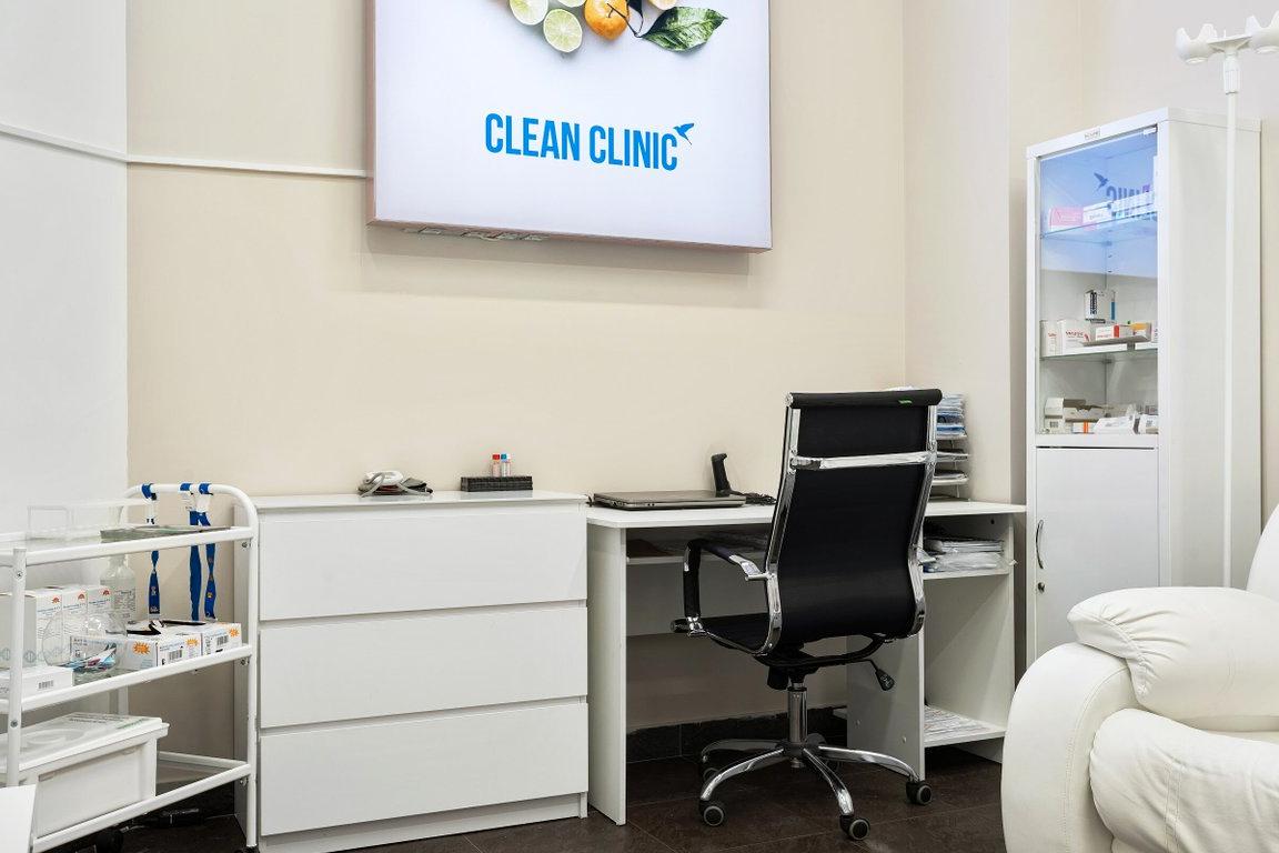 Изображение №17 компании Clean Clinic