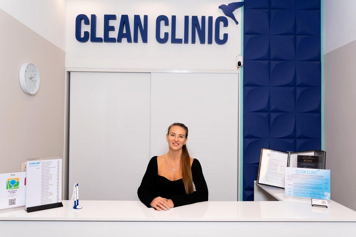 Изображение №13 компании Clean Clinic