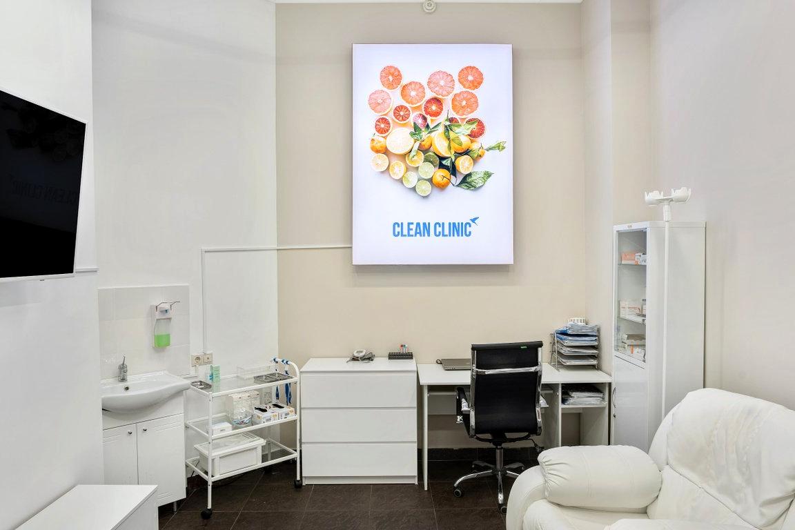 Изображение №15 компании Clean Clinic