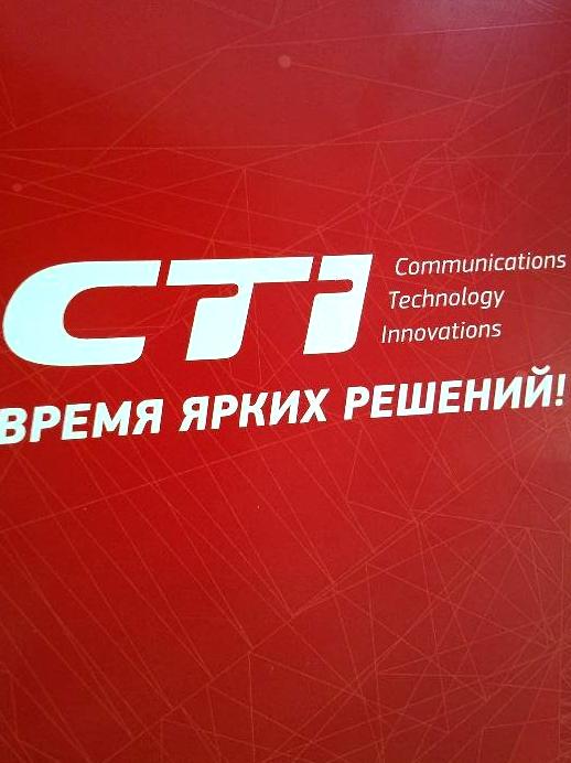 Изображение №14 компании CTI