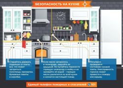 Изображение №3 компании Детская городская поликлиника №39 Филиал №1